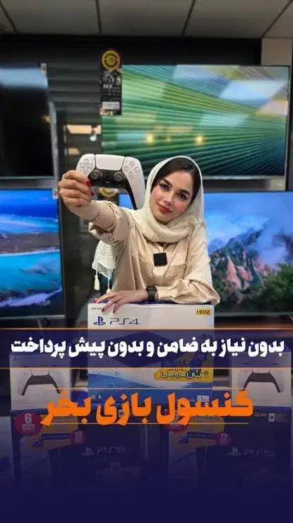 بازی پلی استیشن کالاف دیوتی فروشگاه اقساطی توانایی|کنسول، بازی ویدئویی و آنلاین|کرج, اصفهانی‌ها|دیوار