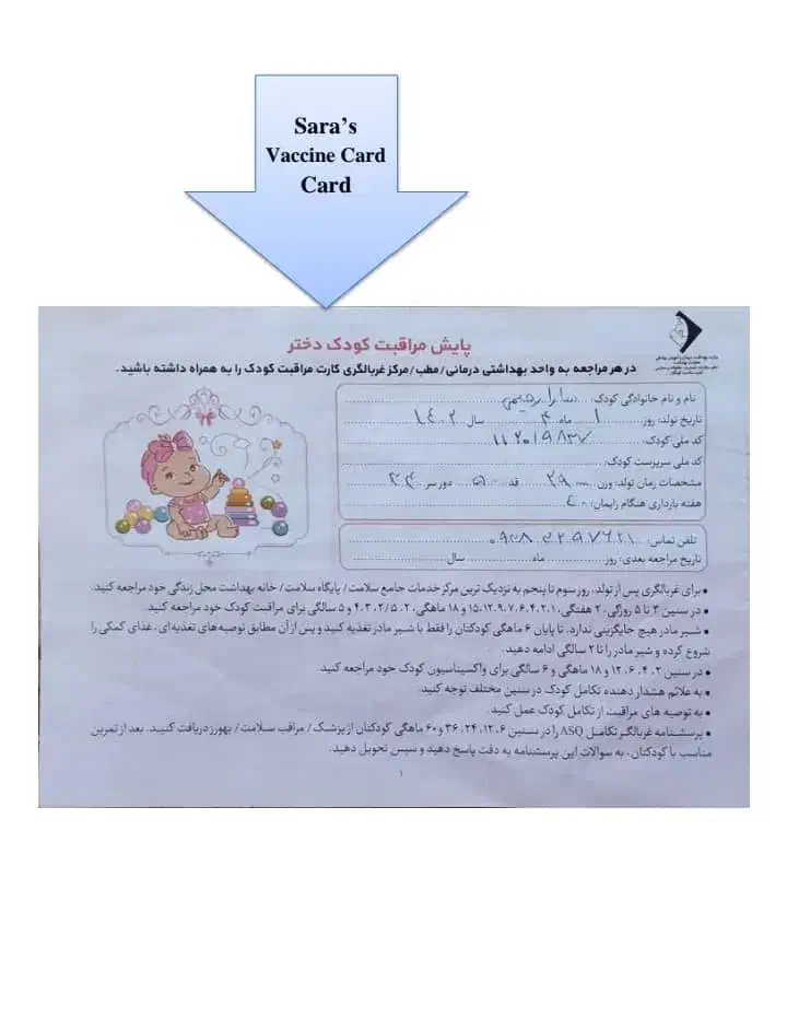 مفقودی مدارک|اشیا|ری, فیروزآباد|دیوار