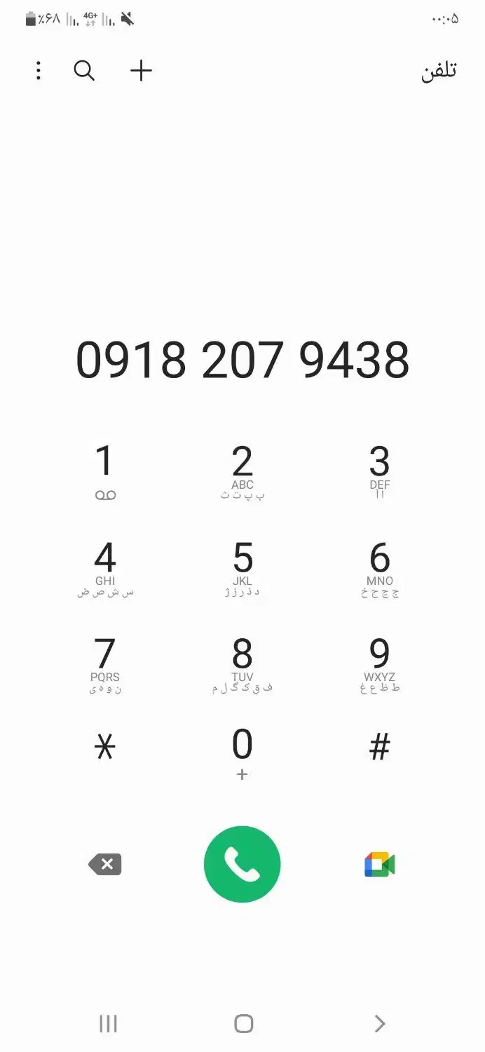 فروش خط اعتباری|سیم‌کارت|همدان, |دیوار