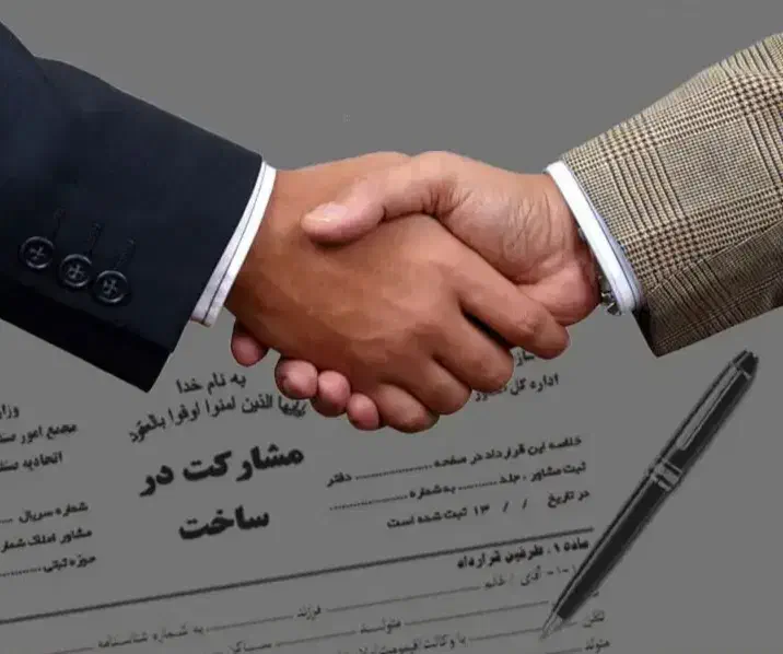 مشارکت در ساخت مطمئن « با حداکثر سود برای مالک »|مشارکت در ساخت املاک|خرم‌آباد, |دیوار