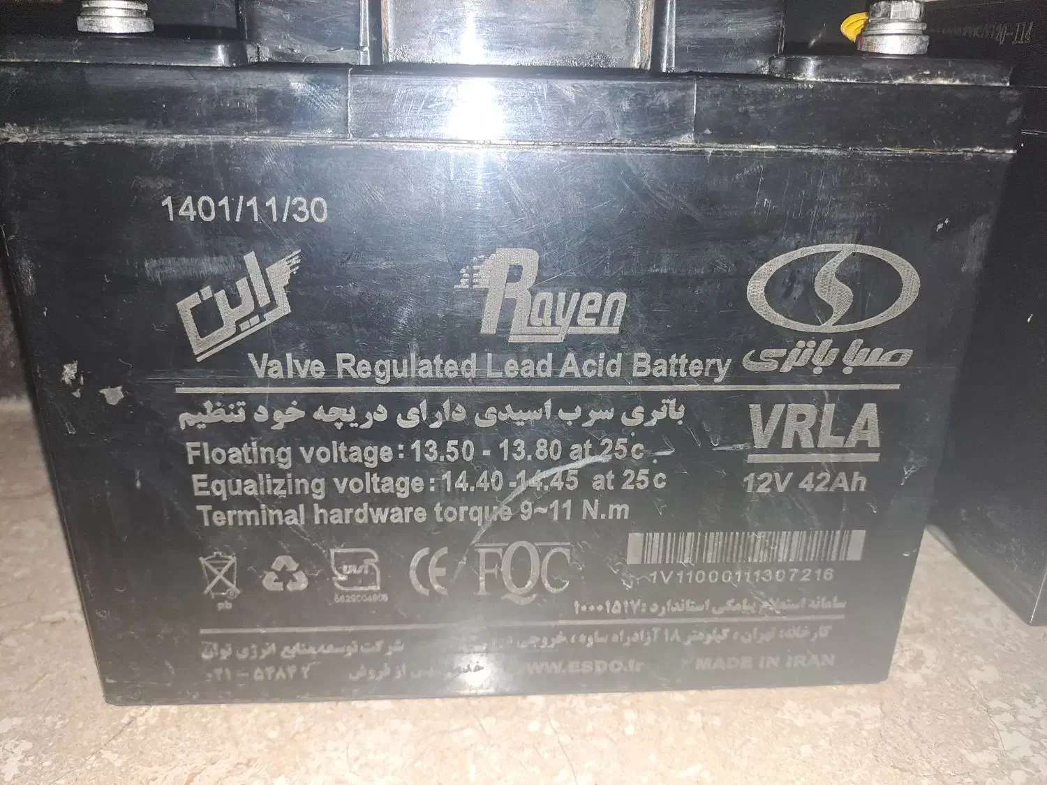 باتری ups صبا باتری|قطعات و لوازم جانبی رایانه|ری, سرتخت|دیوار