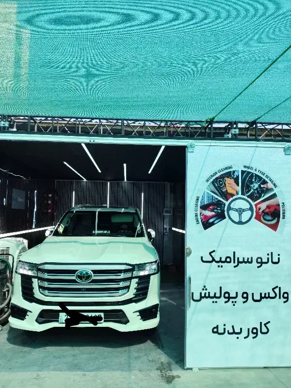 نانو سرامیک پولیش(پالش)دیتیلینگ احیا رنگ صفرشویی|خدمات موتور و ماشین|شیراز, فرهنگ شهر|دیوار