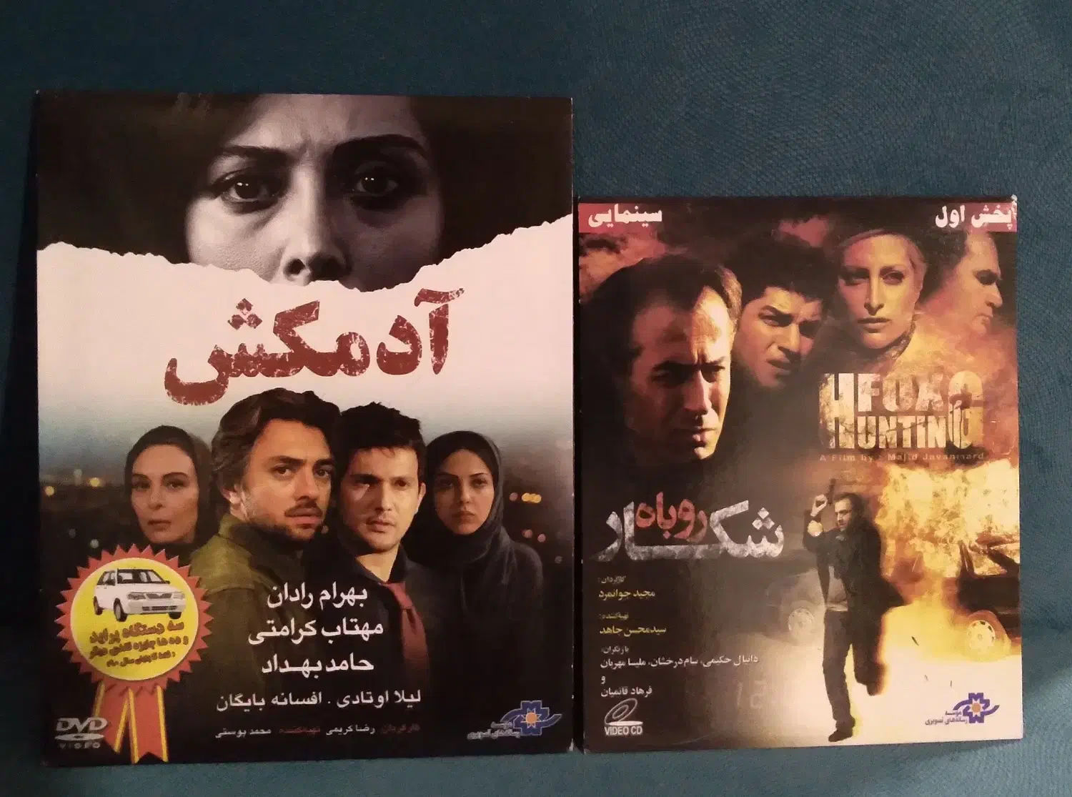 سی دی فیلم ایرانی|فیلم و موسیقی|قم, صدوق|دیوار