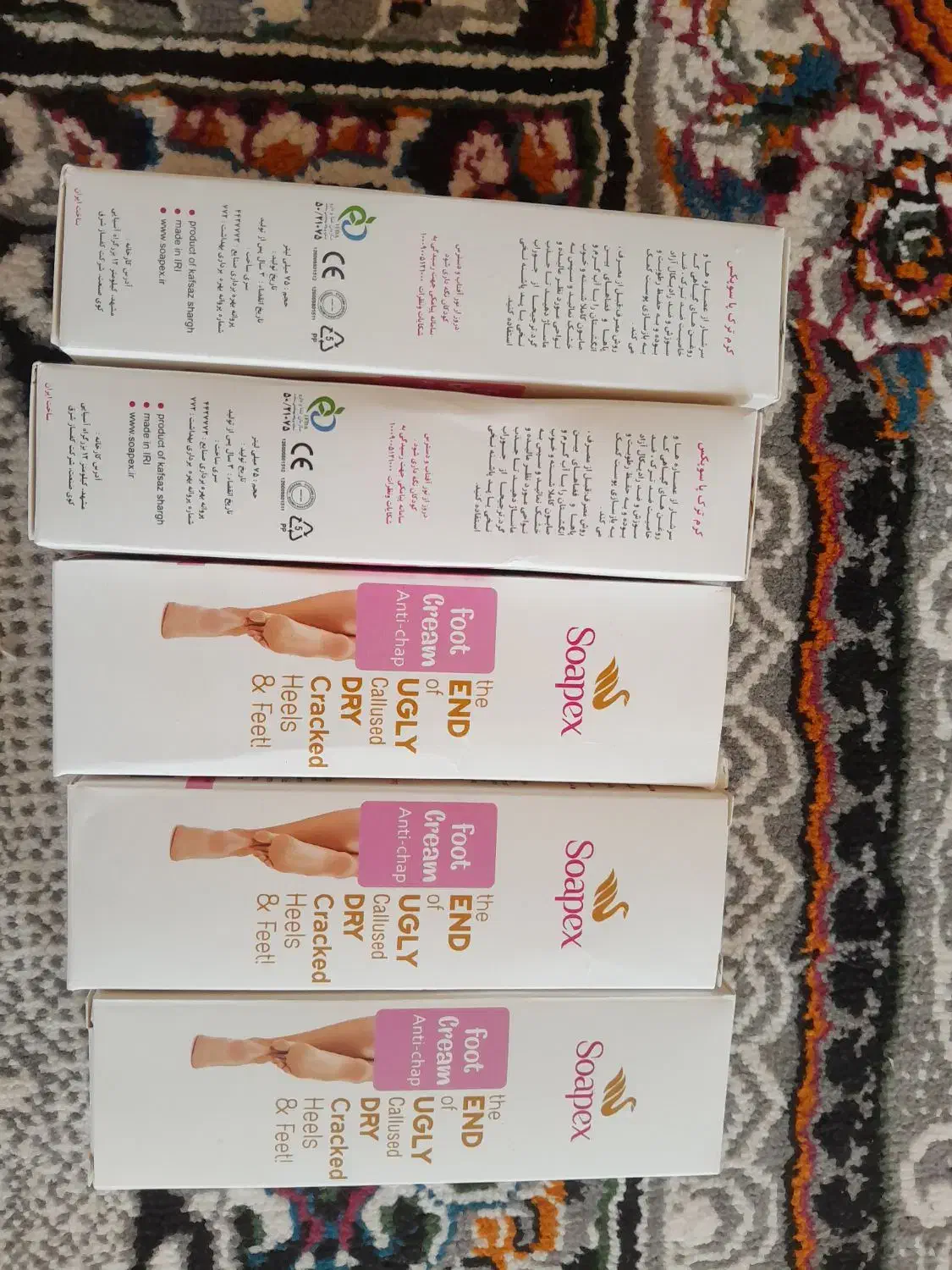 ابرسان و مرطوب کننده|آرایشی، بهداشتی، درمانی|رفسنجان, |دیوار