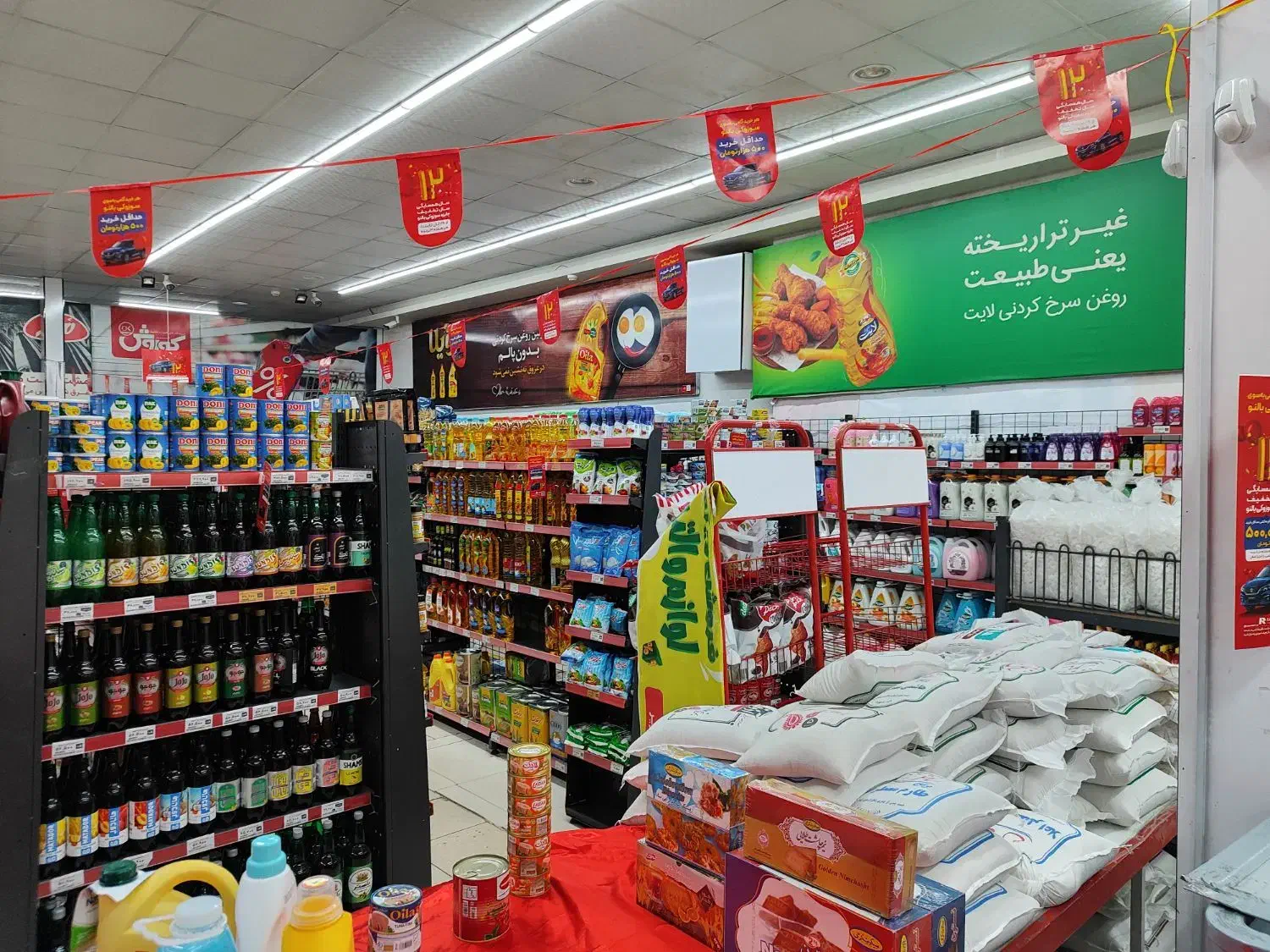 استخدام  نیروی باسابقه چیدمان و صندوق  در کوروش|استخدام خدمات فروشگاه و رستوران|کاشان, بهشتی|دیوار