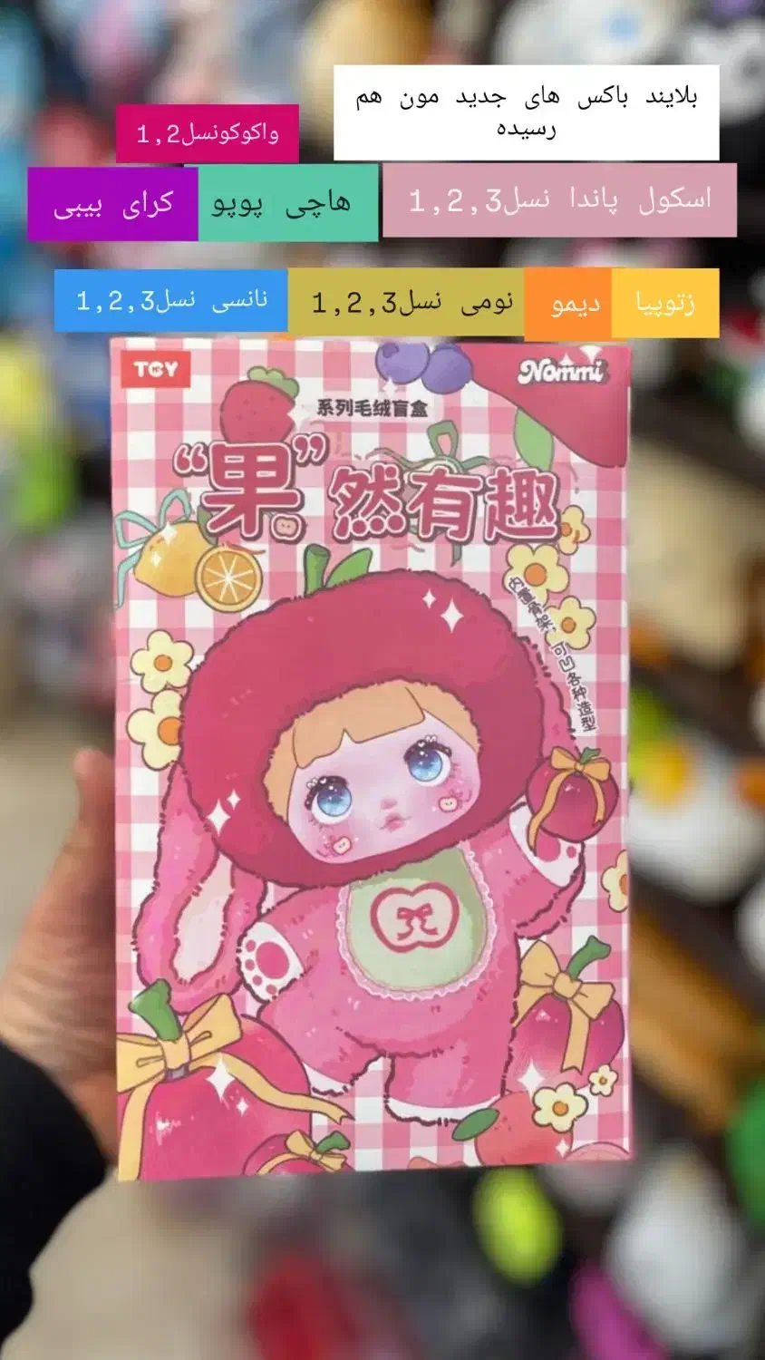 عروسک|اسباب‌‌بازی|اصفهان, جلفا|دیوار