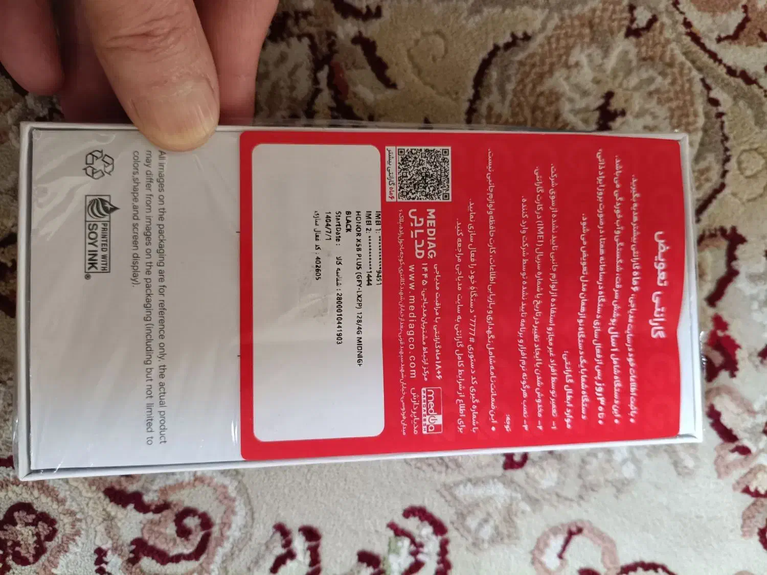 گوشی|موبایل|تهران, باشگاه نفت|دیوار