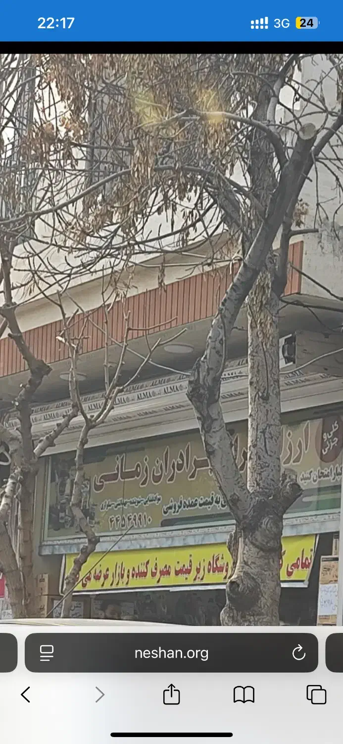 استخدام فوری برای فروشگاهی معتبر اینبار در اردبیل|استخدام خدمات فروشگاه و رستوران|اردبیل, |دیوار