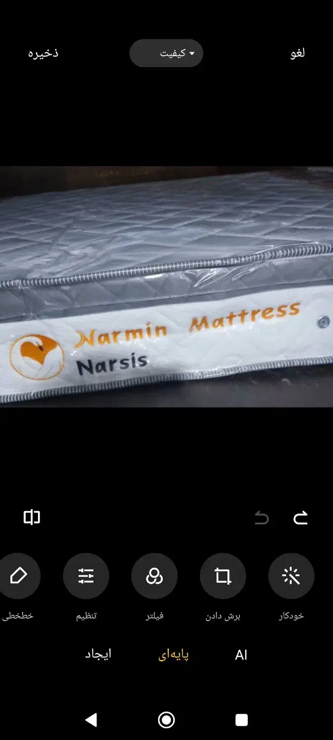 فروش تشک نوپلم دونفره سوپر طبی مدل نارسیس ۱۰میلیون|تشک تختخواب|برازجان, |دیوار