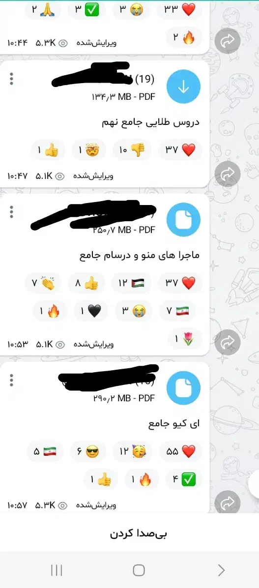 تموم منابع جامع نهم موجود|کتاب و مجله آموزشی|لنده, |دیوار