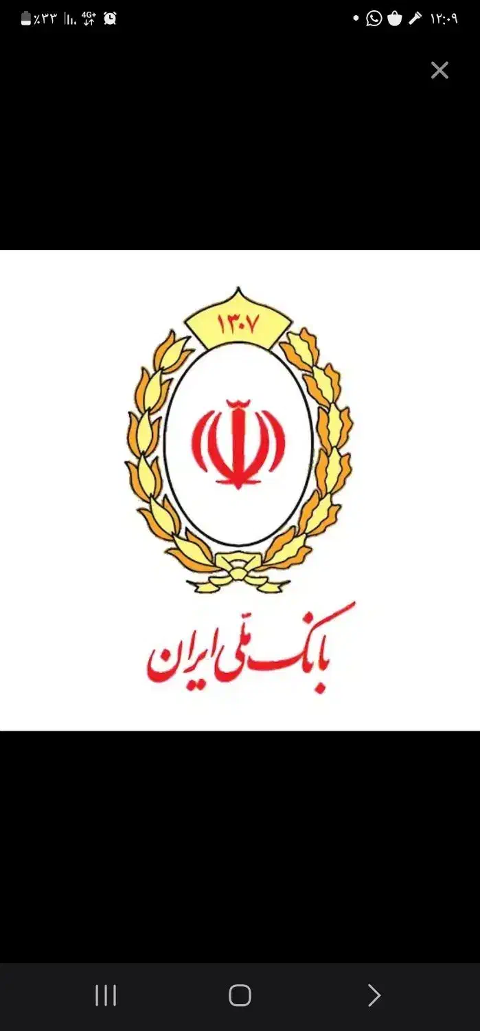 وام ملی و مهربان|خدمات مالی، حسابداری، بیمه|یاسوج, |دیوار