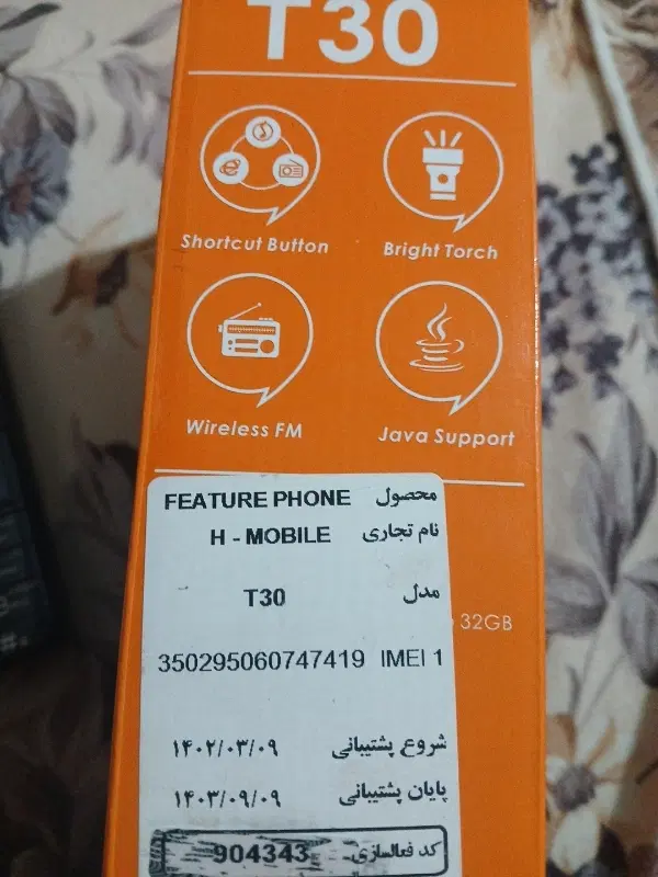 گوشی مدل t30|موبایل|مشهد, پورسینا|دیوار