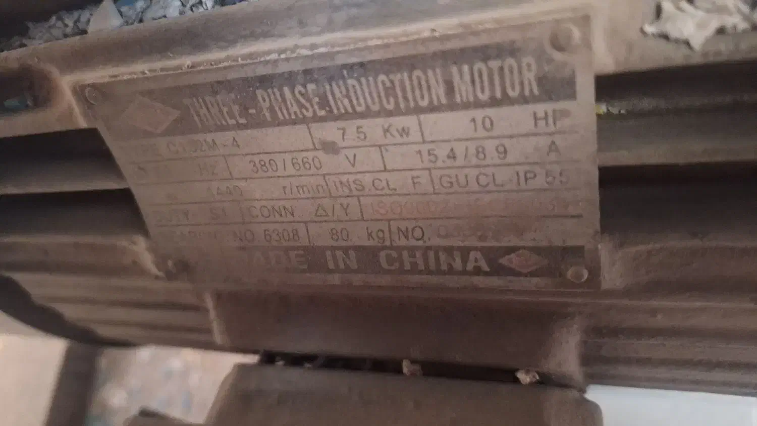 دستگاه اسیاب پلاستیک|ماشینآلات صنعتی|پاکدشت, پاکدشت (مامازند)|دیوار