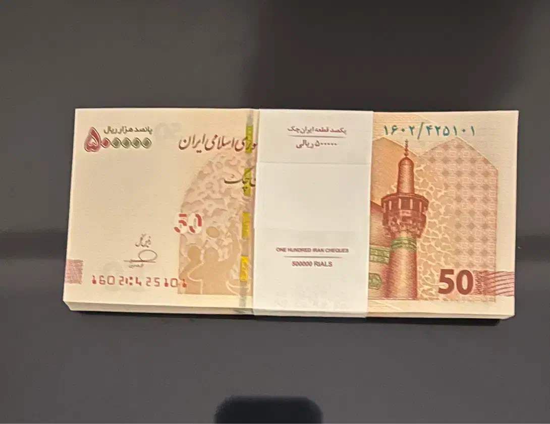 اسکناس نو بسته ۱۰۰ تایی سریال پشت هم|کلکسیون سکه، تمبر، اسکناس|تهران, ستارخان|دیوار