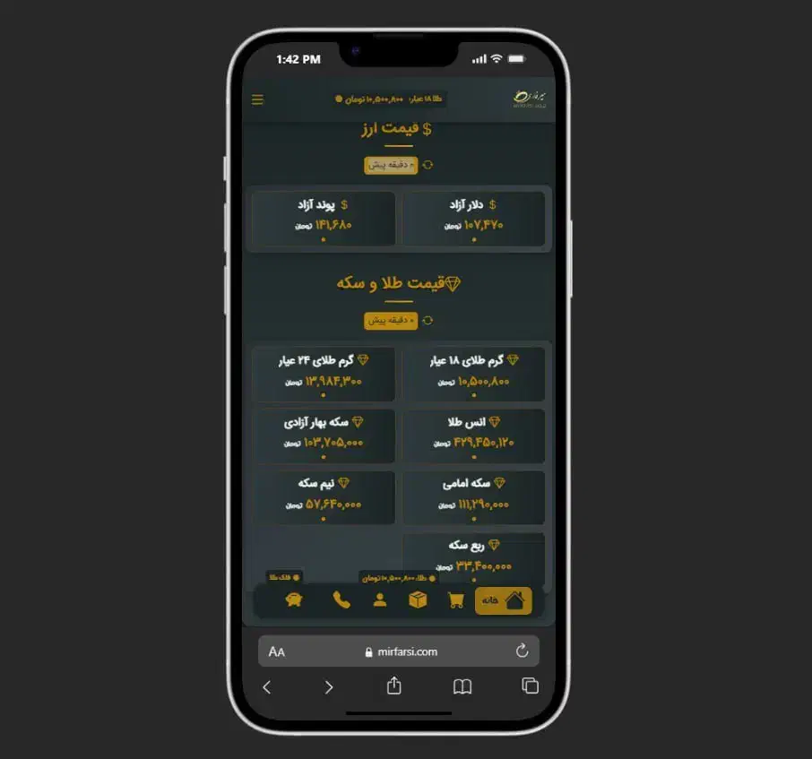 طراحی سایت - شرکتی - تبلیغاتی فقط ۸ تومن سئو|خدمات رایانه‌ای و موبایل|تهران, تهرانپارس جنوبی|دیوار