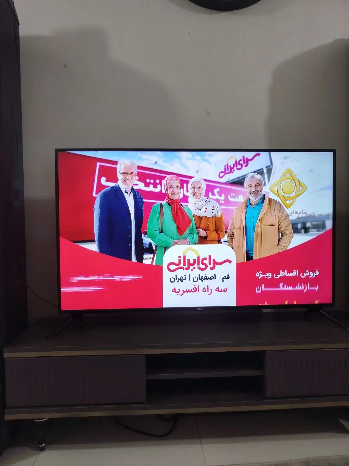 تلویزیون 50اینچ سام هوشمند|تلویزیون و پروژکتور|پاکدشت, حصار امیر|دیوار