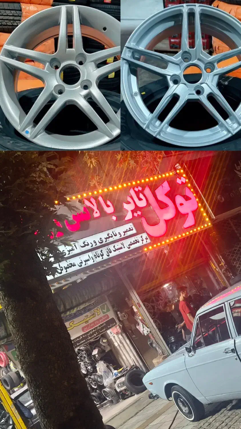 رینگ سایز 15.16 استرامبلی فروش معاوضه خرید|قطعات یدکی و لوازم جانبی|مشهد, کوشش|دیوار