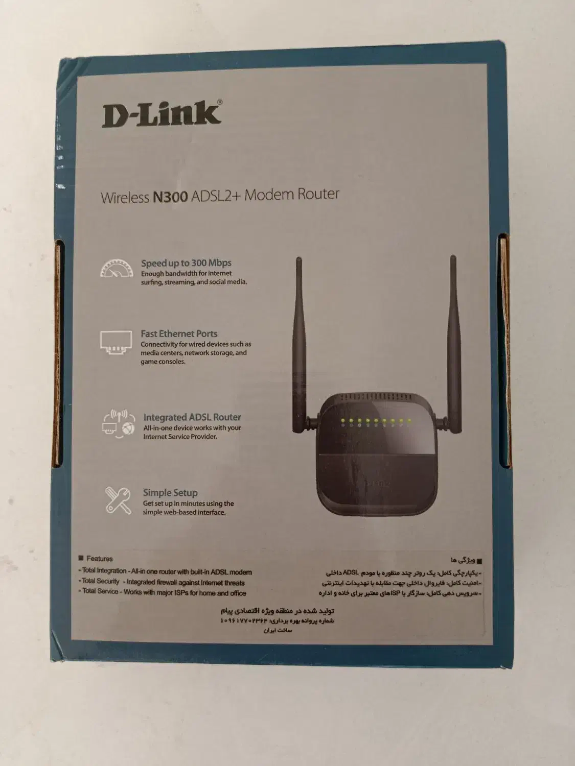 مودم D-link|مودم و تجهیزات شبکه|مشهد, کوشش|دیوار