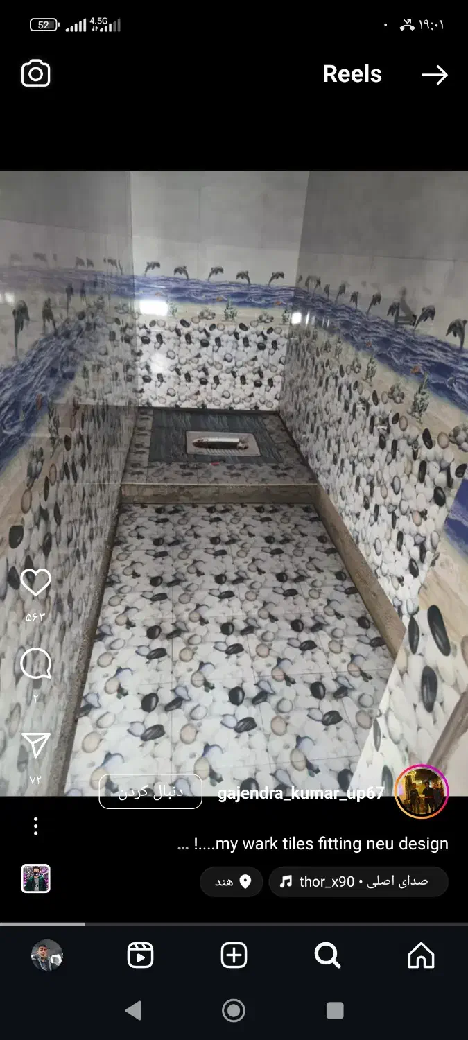 به چند نیروی کار جهت کار سرامیک چسبی کارگر ساده|استخدام معماری، عمران و ساختمانی|تهران, وردآورد|دیوار