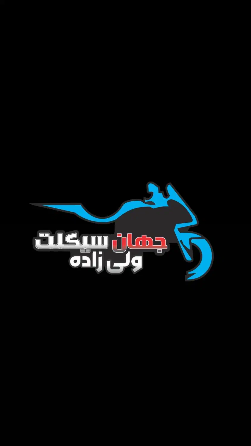 (ولی زاده) جشنواره ۳۰ ۳۰ (اقساط)|موتورسیکلت|تهران, ارامنه|دیوار