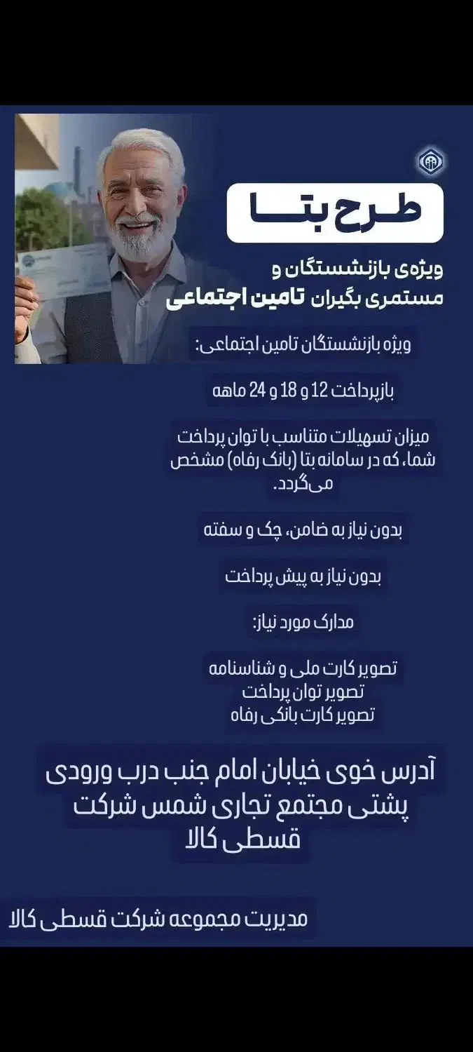 قسطی کالا|لوازم جانبی موبایل و تبلت|خوی, |دیوار