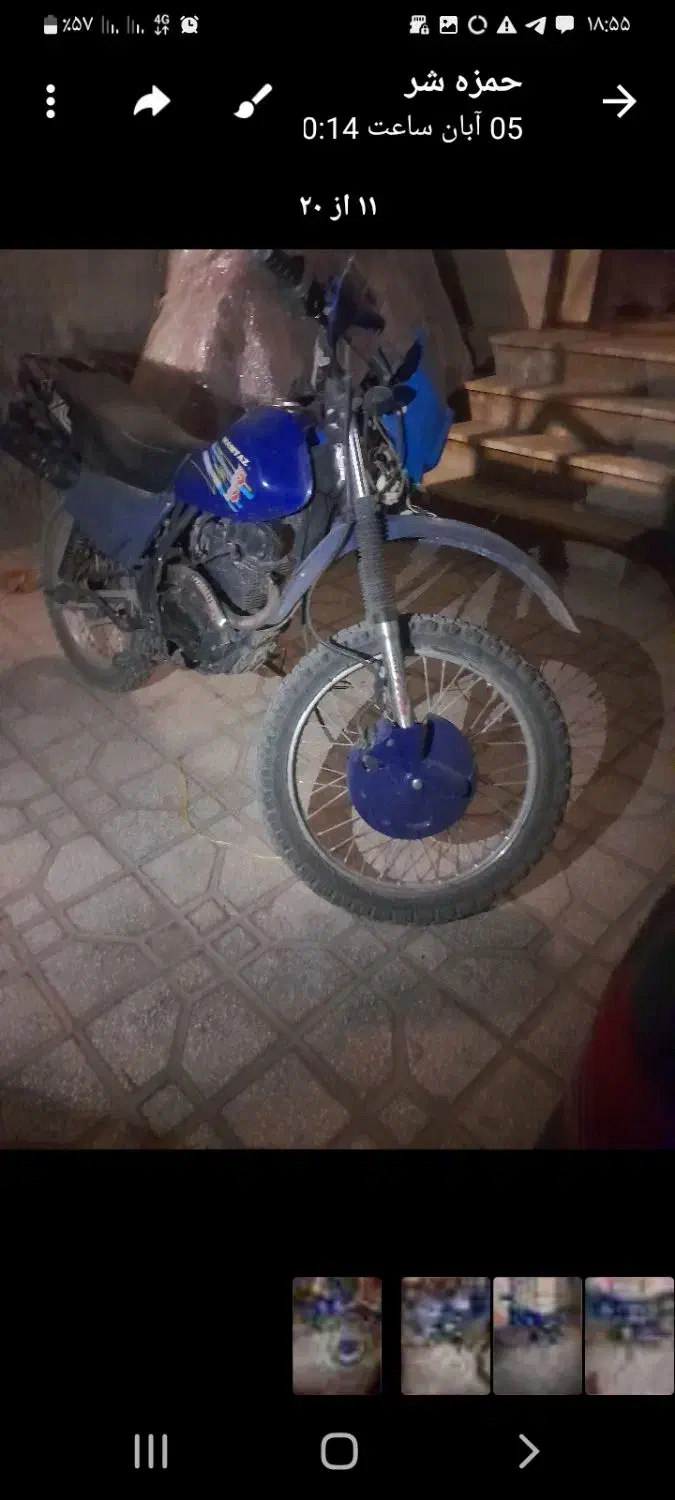 موتور تریل همتاز150سی سی و پاکشتی یاماها گیر|موتورسیکلت|روانسر, |دیوار