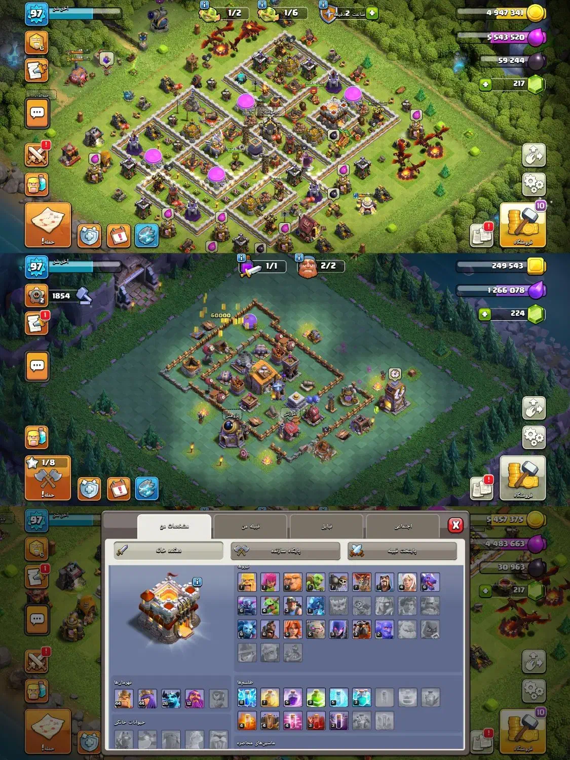 اکانت کلش|کنسول، بازی ویدئویی و آنلاین|کوهدشت, |دیوار