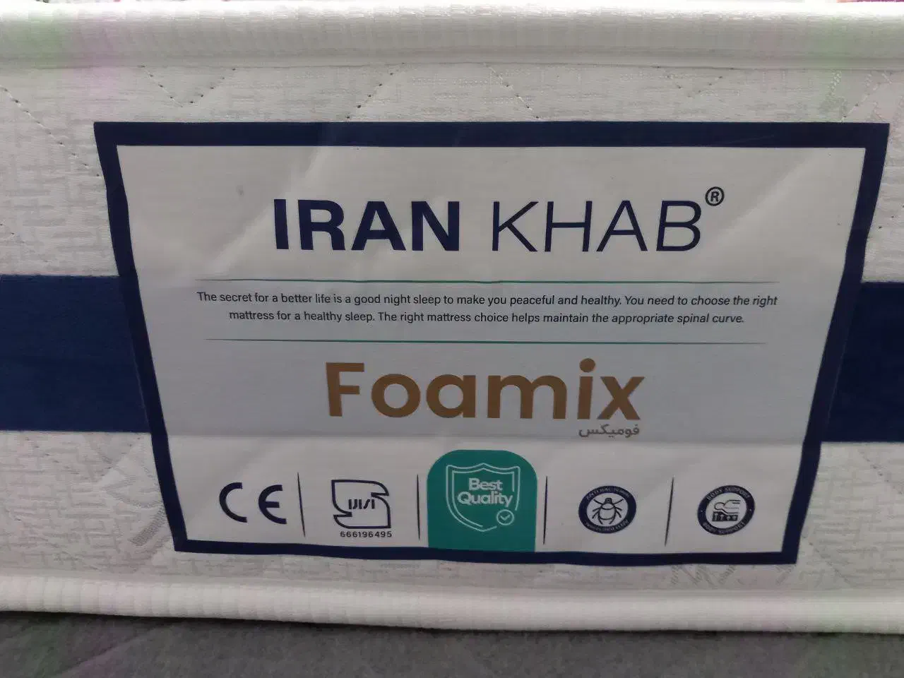 تشک تخت|تشک تختخواب|سنقر, |دیوار