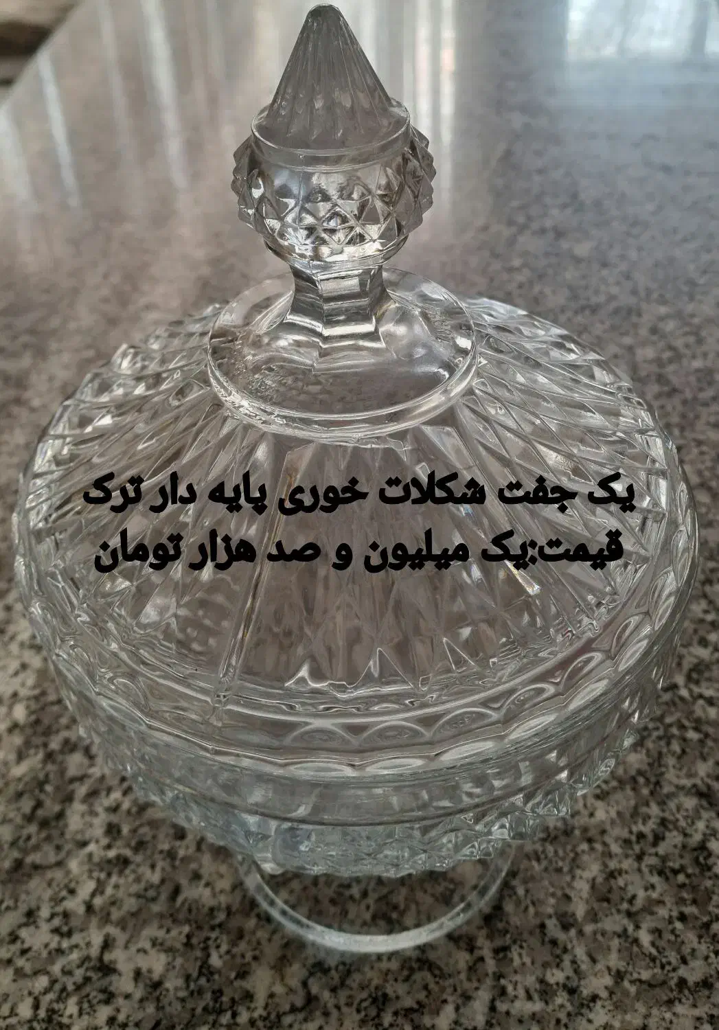 فروش ظروف و پشتی|ظروف سرو و پذیرایی|محمدیه-قزوین, |دیوار