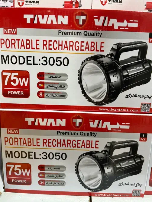 چراغ قوه های تانوس|لامپ و چراغ|اردبیل, |دیوار