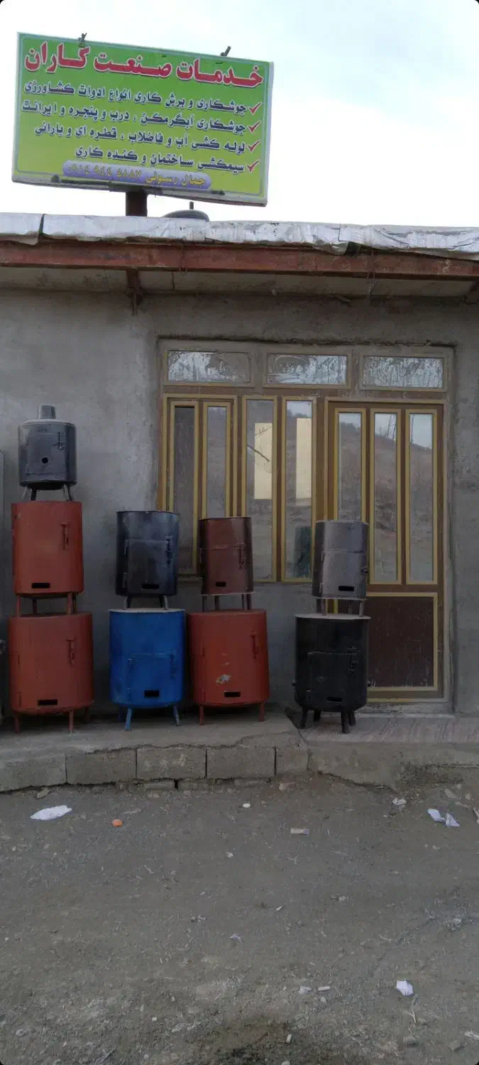 بخاری هیزمی، چوب|بخاری، هیتر، شومینه|سردشت, |دیوار