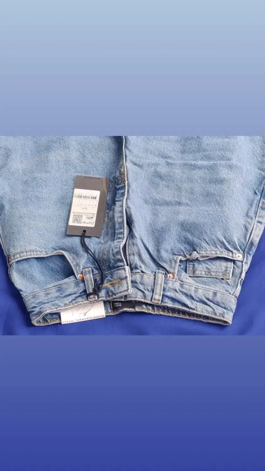 شلوار جین ترک|لباس|کجور, |دیوار