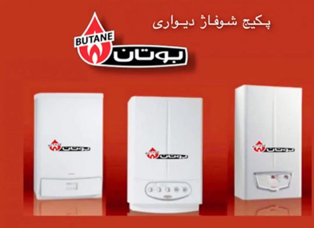 خریدپکیج ورادیاتور نمایندگی رسمی  (اقساط بدون سود)|آبگرمکن، پکیج، شوفاژ|اراک, |دیوار