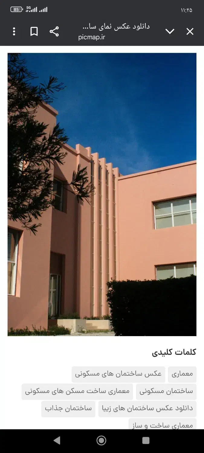 اجاره منزل در مسکن مهر|اجارهٔ آپارتمان|فولادشهر, مسکن مهر فولادشهر|دیوار