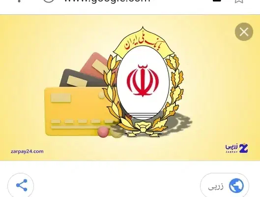 وام|خدمات مالی، حسابداری، بیمه|اندیمشک, |دیوار