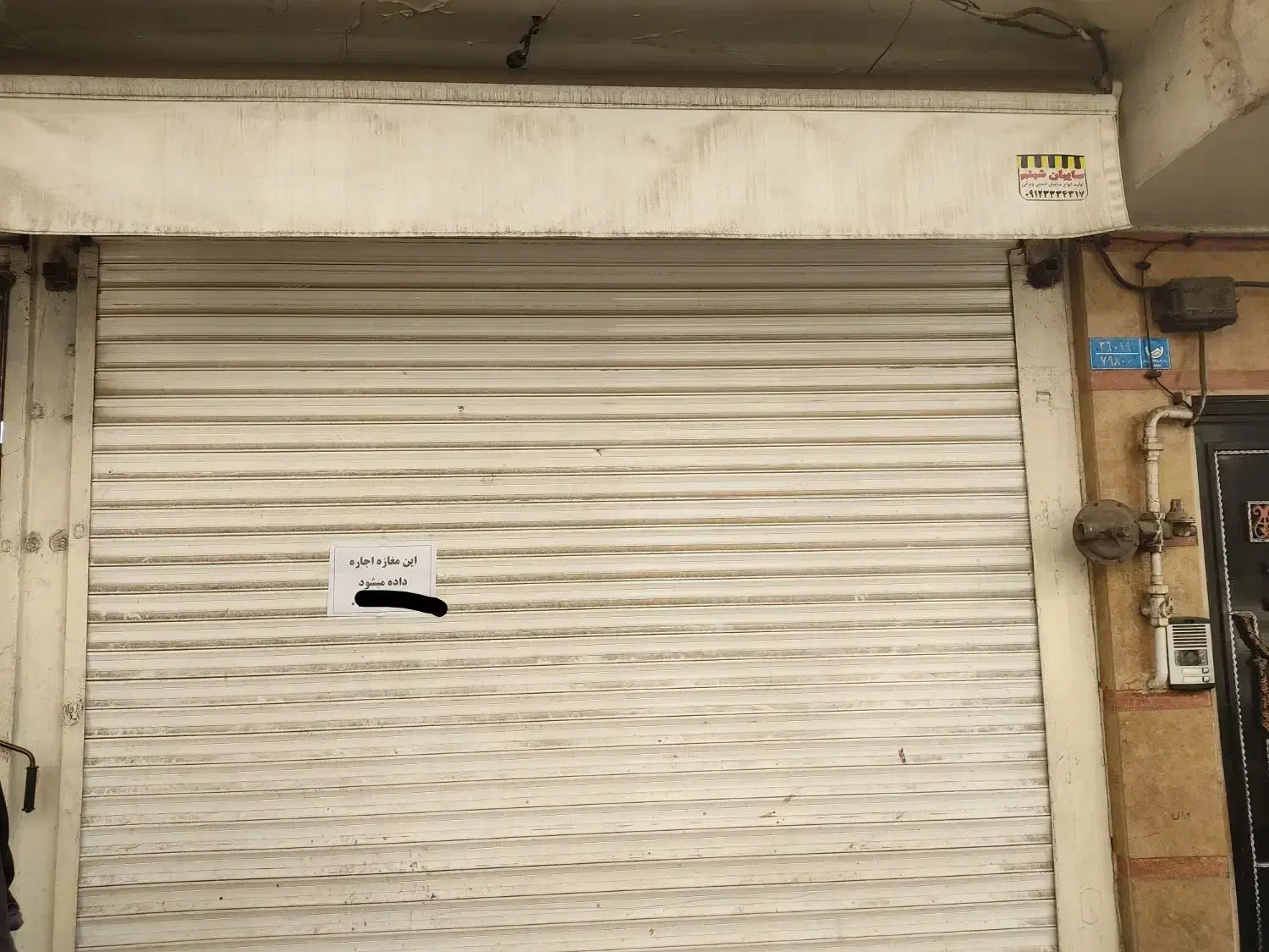اجاره مغازه|اجارهٔ مغازه و غرفه|تهران, شهرک فردوس (حسینی)|دیوار
