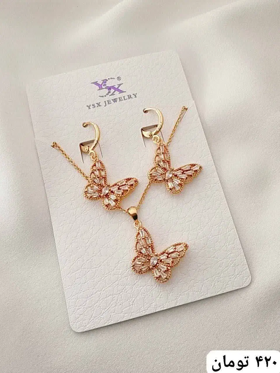 بدلیجات ژوپینگ رنگ ثابت|بدلیجات|باقرشهر, |دیوار