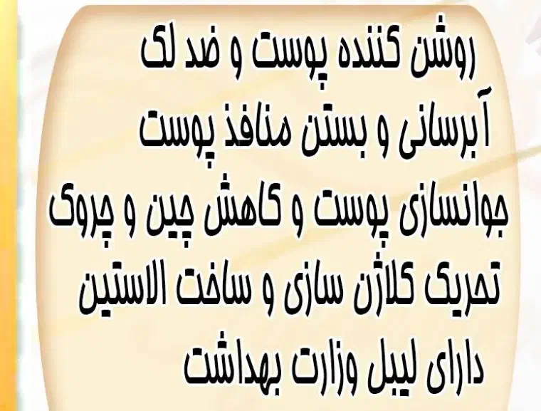مزونیدلینگ معجزه زیبایی پوست|خدمات آرایشگری و زیبایی|اهواز, شریعتی جنوبی|دیوار