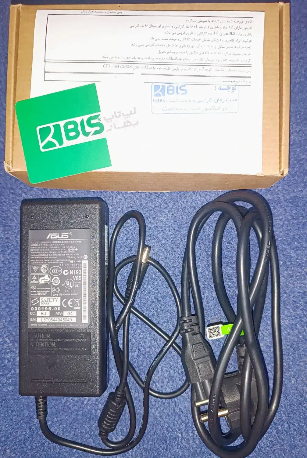 شارژر سوزنی لپ تاپ ASUS|قطعات و لوازم جانبی رایانه|یاسوج, |دیوار