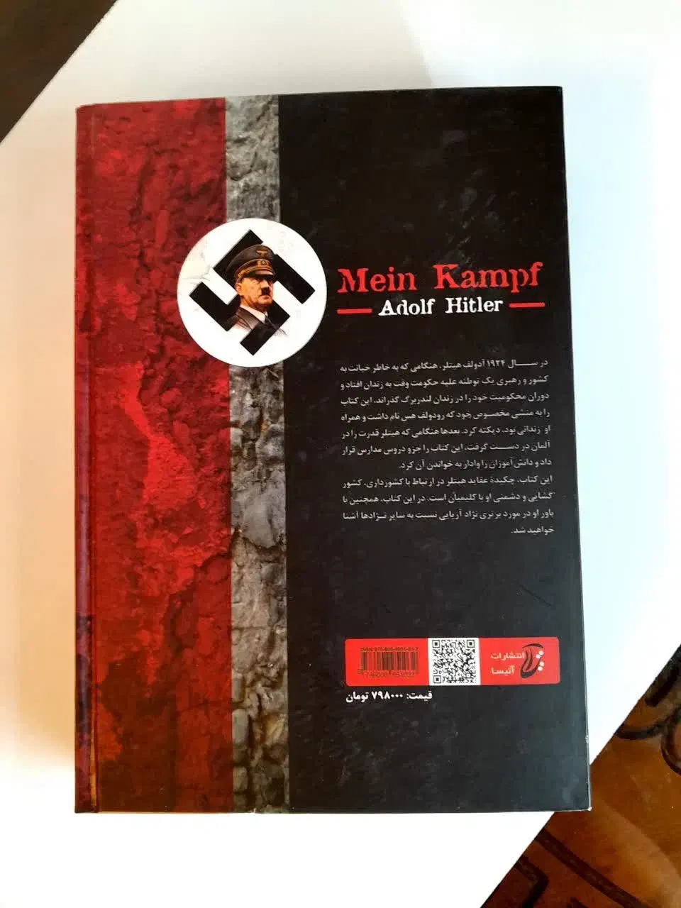 کتاب نبرد من/آدولف هیتلر /۶۰درصد تخفیف|کتاب و مجله تاریخی|مشهد, هنرور|دیوار