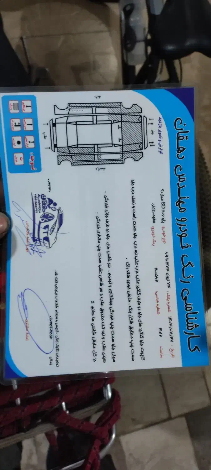 ۲۰۶ مدل ۹۰ sd|خودرو سواری و وانت|نیشابور, میدان حافظ|دیوار
