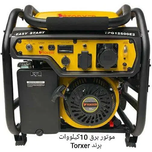 موتور برق|ابزارآلات|اصفهان, مفتح|دیوار