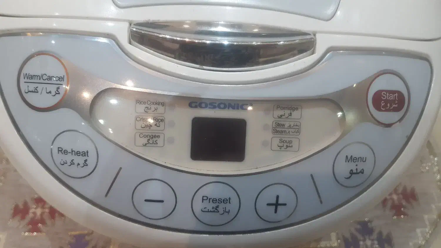 پلوپز هفت کاره گوسونیک|اجاق گاز و لوازم برقی پختوپز|رشت, استقامت ۲|دیوار