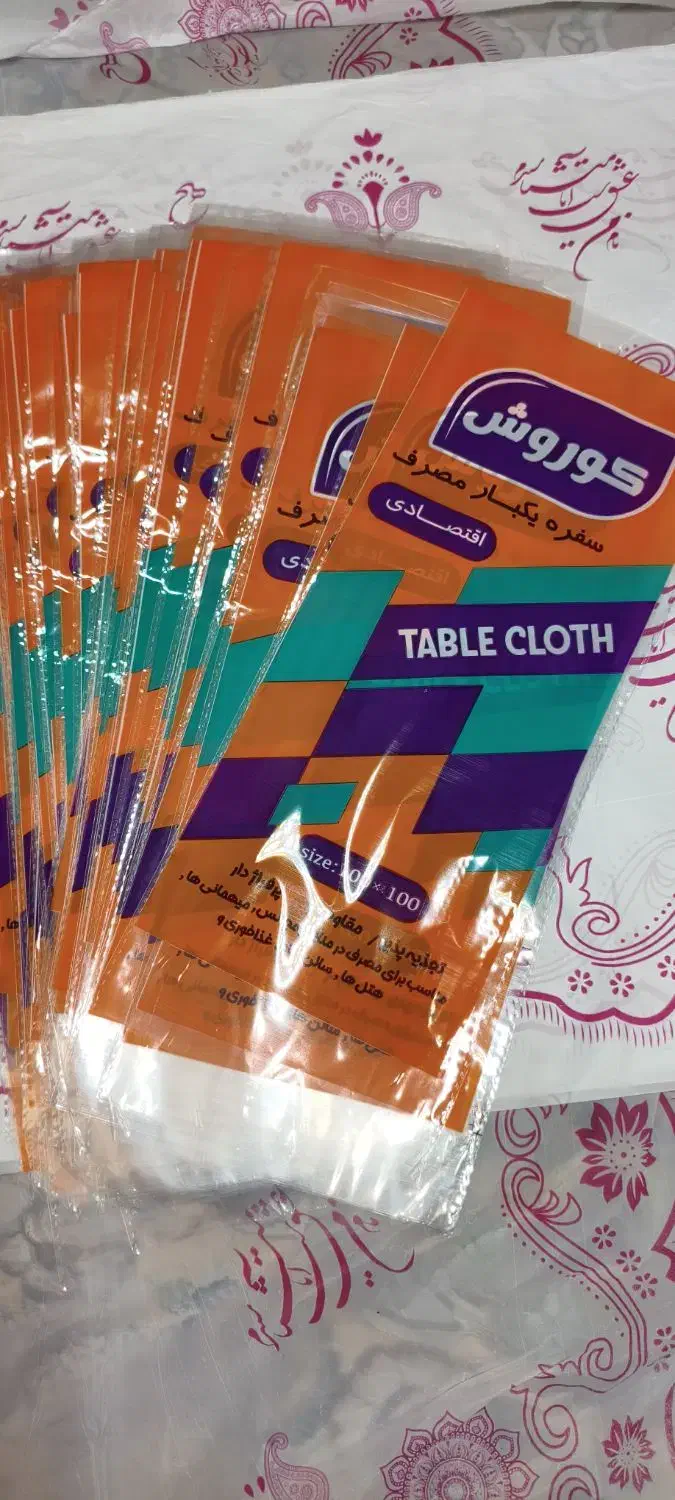 لفاف سفره کوروش|ظروف نگهدارنده، پلاستیکی، یکبارمصرف|کازرون, |دیوار