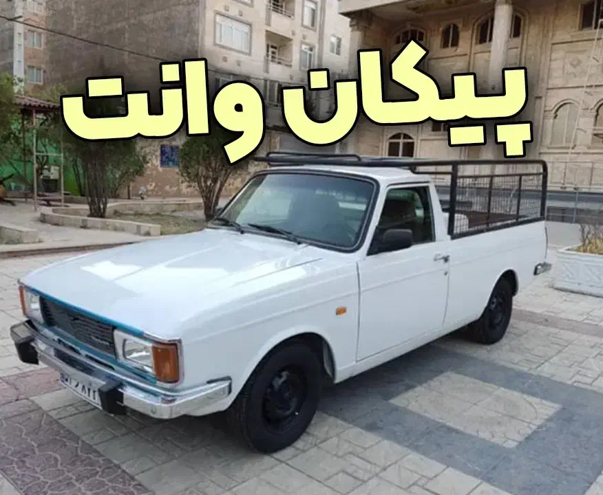 وانت بار|خدمات حمل و نقل|رحیم‌آباد, |دیوار