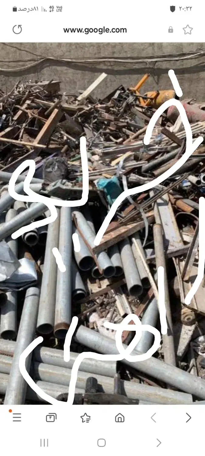 اهن آلات خرده وعمده|عمدهفروشی|شیراز, صنایع الکترونیک|دیوار