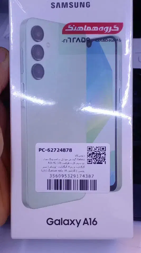 سامسونگ A16|موبایل|رامهرمز, |دیوار