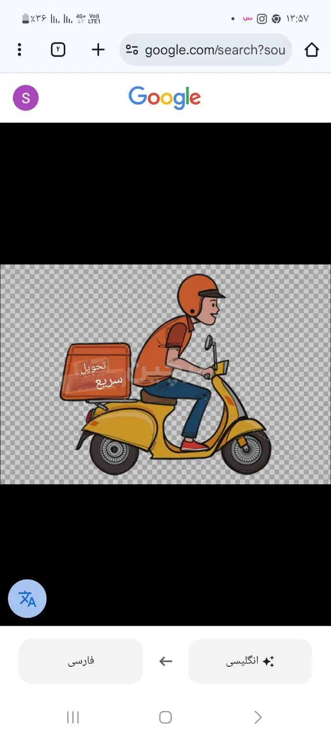 استخدام پیک موتوری جهت رستوران در آزادشهر|استخدام خدمات فروشگاه و رستوران|بندرعباس, |دیوار