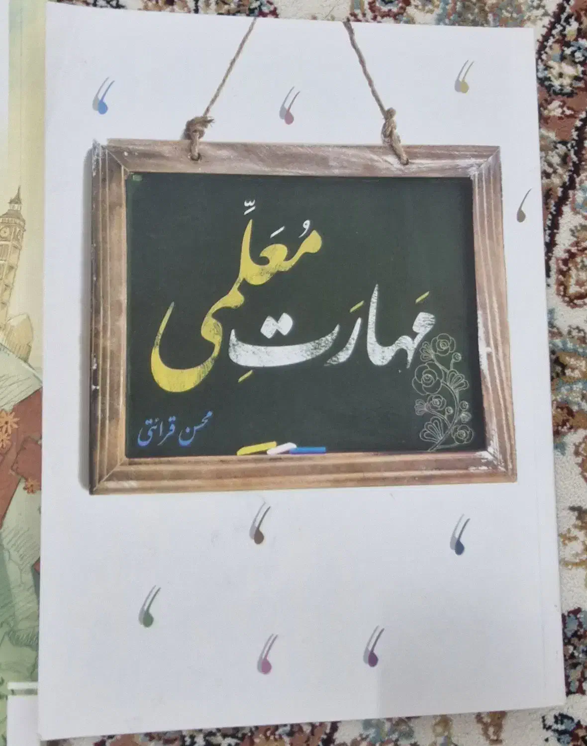 کتب تست کنکوری قیمت در توضیحات|کتاب و مجله آموزشی|میبد, |دیوار