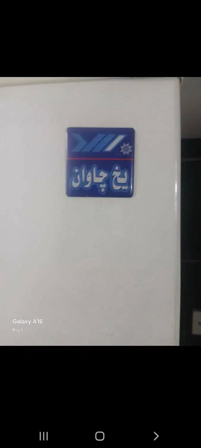 یخچال فریزر|یخچال و فریزر|کرمانشاه, |دیوار